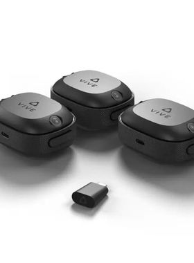 HTC VIVE Tracker Ultimate追踪器/无线接收器 VIVE自定位追踪器