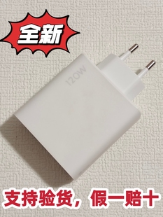 充電頭120原裝 充電頭數據線mix4紅米k50通用 適用于黑鯊MDY ED原裝 s黑鯊5 5rs原裝 Pro 充電器黑鯊4