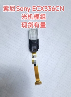 ECX336索尼Sony0.23寸高亮度OLED微显示AR头盔光机模组现货有量