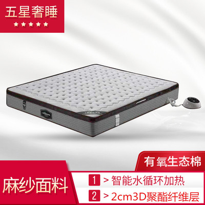 梦典家3D适中加热功能床垫专利