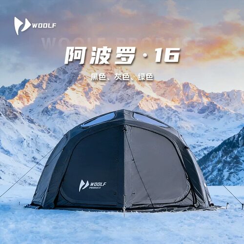 沃尔夫woolf阿波罗16棉布充气帐篷穹顶观景天窗八角拆卸帐底拓展