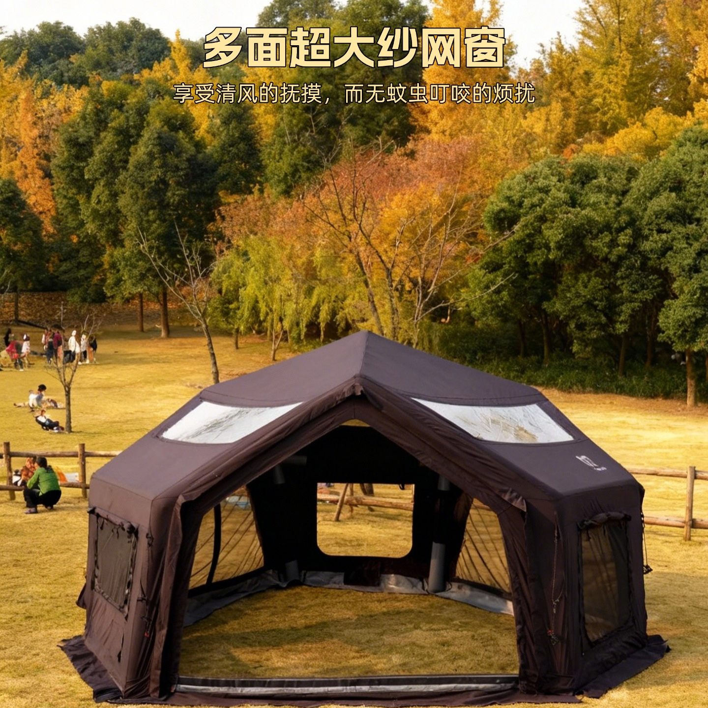 野迎充气帐篷Y一体式充气帐篷户外露营客厅帐棉布款防风保暖枢纽