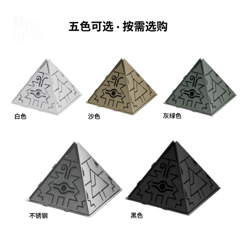 诧祭户外露营灯不锈钢灯罩适配GZ灯塔手电配件复古金字塔营地灯罩