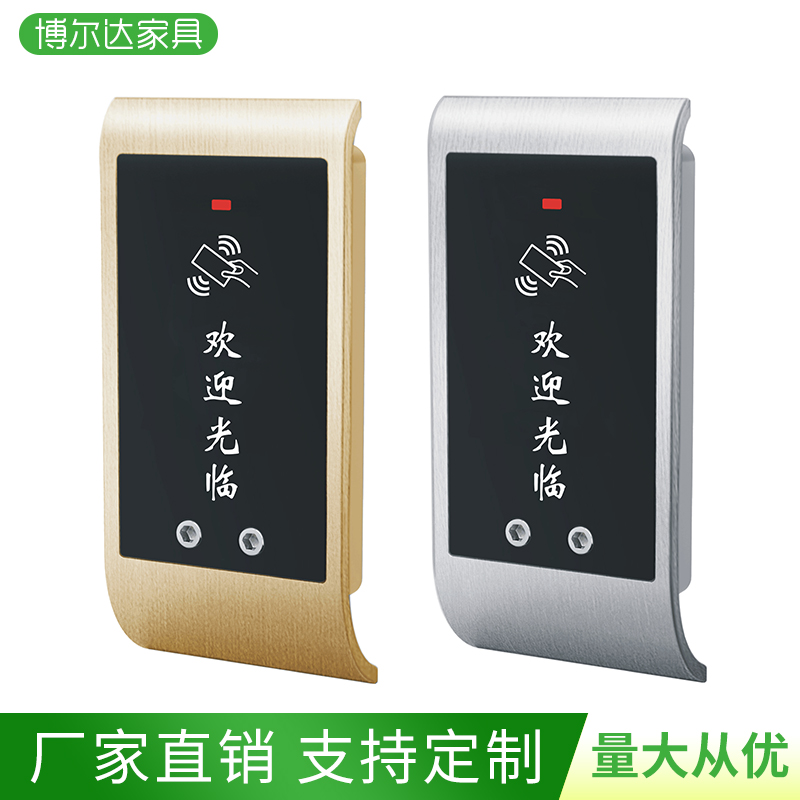 定制浴室电子锁文件柜数字密码锁