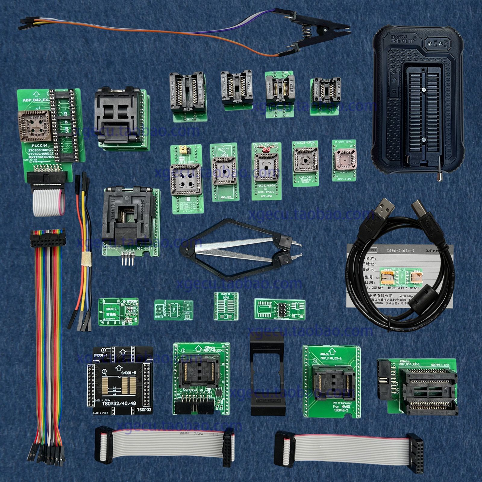 XGecuT48烧录编程芯片
