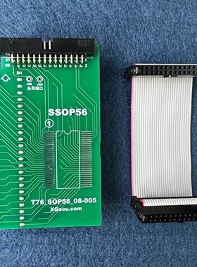 XGecu T76 SOP56 08-005 SSOP56 SMD Adapter 适配器