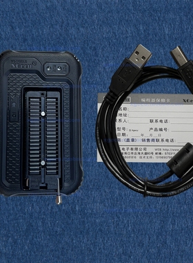 顺丰包邮 XGecu TL866 三代 [T48 编程器 ] TL866II Plus 升级版