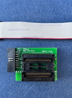 XGecu ADP_S44_EX-1 T48 编程器 专用 SOP44 芯片 烧录座 适配器