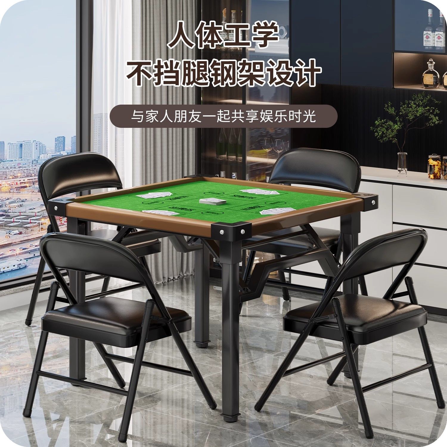 掼蛋专用静音折叠麻将桌