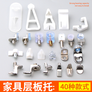 活动层板粒衣柜隔板钉固定托橱柜层板托衣柜隔板托隔板支架固定托