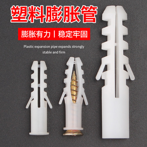 膨胀管膨胀贵发祥齐全