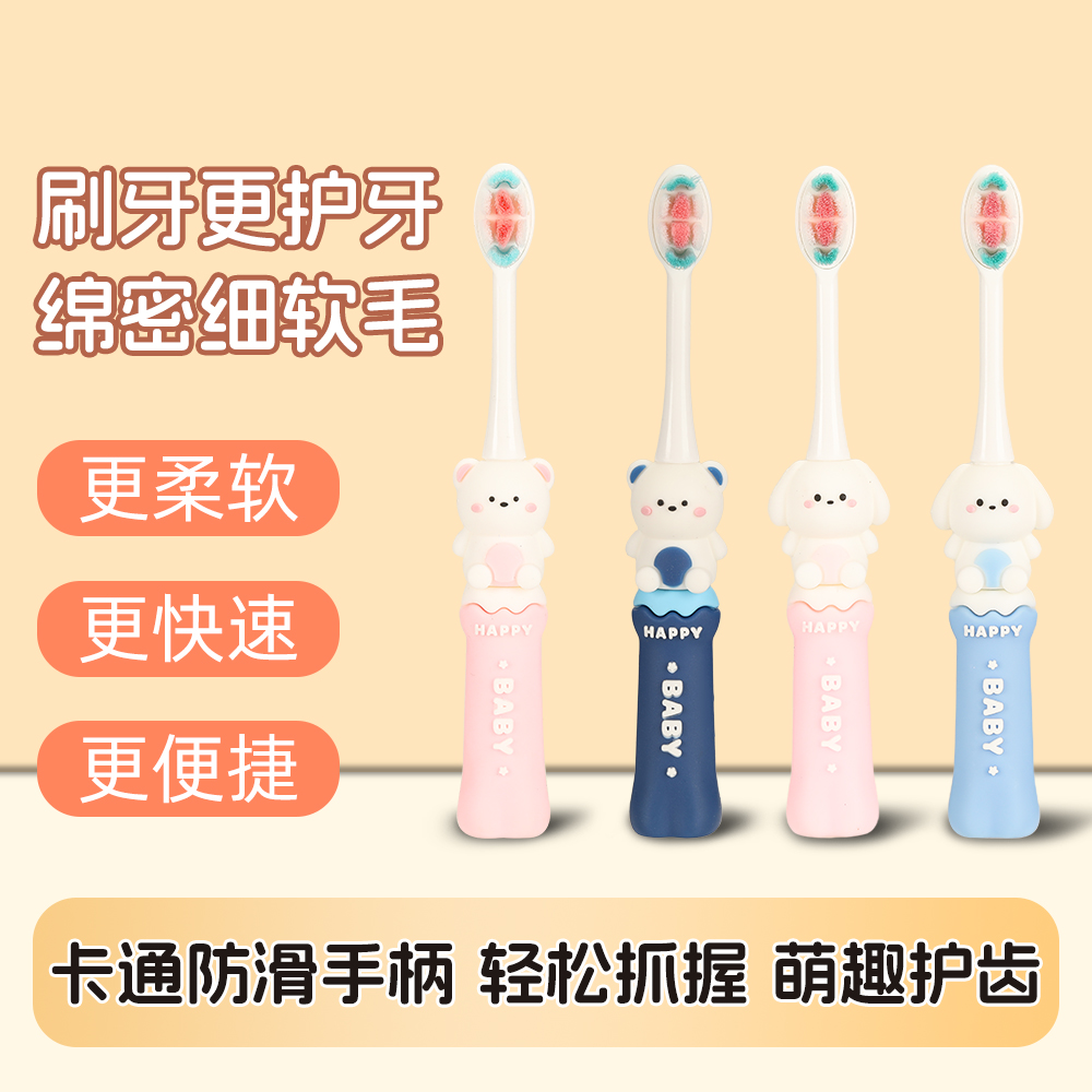 儿童牙刷软毛半刷牙乳牙软细毛