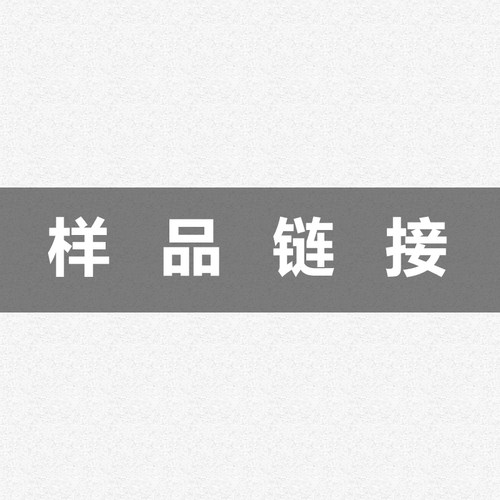样品酒店宾馆床上用品白色床单