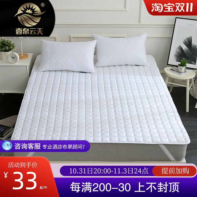 酒店宾馆床垫保护垫防滑薄款保洁席梦思床护垫床上用品褥子可水洗