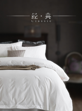 五星级宾馆酒店床上用品布草纯白色床单被套四件套全棉白纯棉民宿