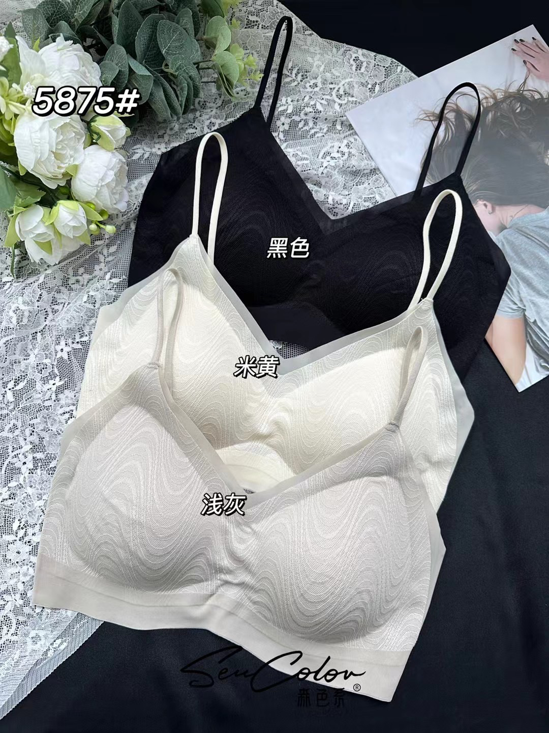 黛美芮5875性感无痕蕾丝美背吊带抹胸小胸聚拢固定杯内衣文胸罩女