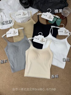 蕾丝花边吊带背心女内搭带胸垫一体杯打底衫 木森女人6759新款 美背