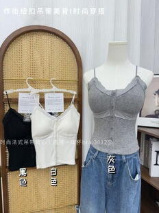 新款 木森女人3012秋季 蕾丝花边吊带纽扣背心女内搭带胸垫打底美背