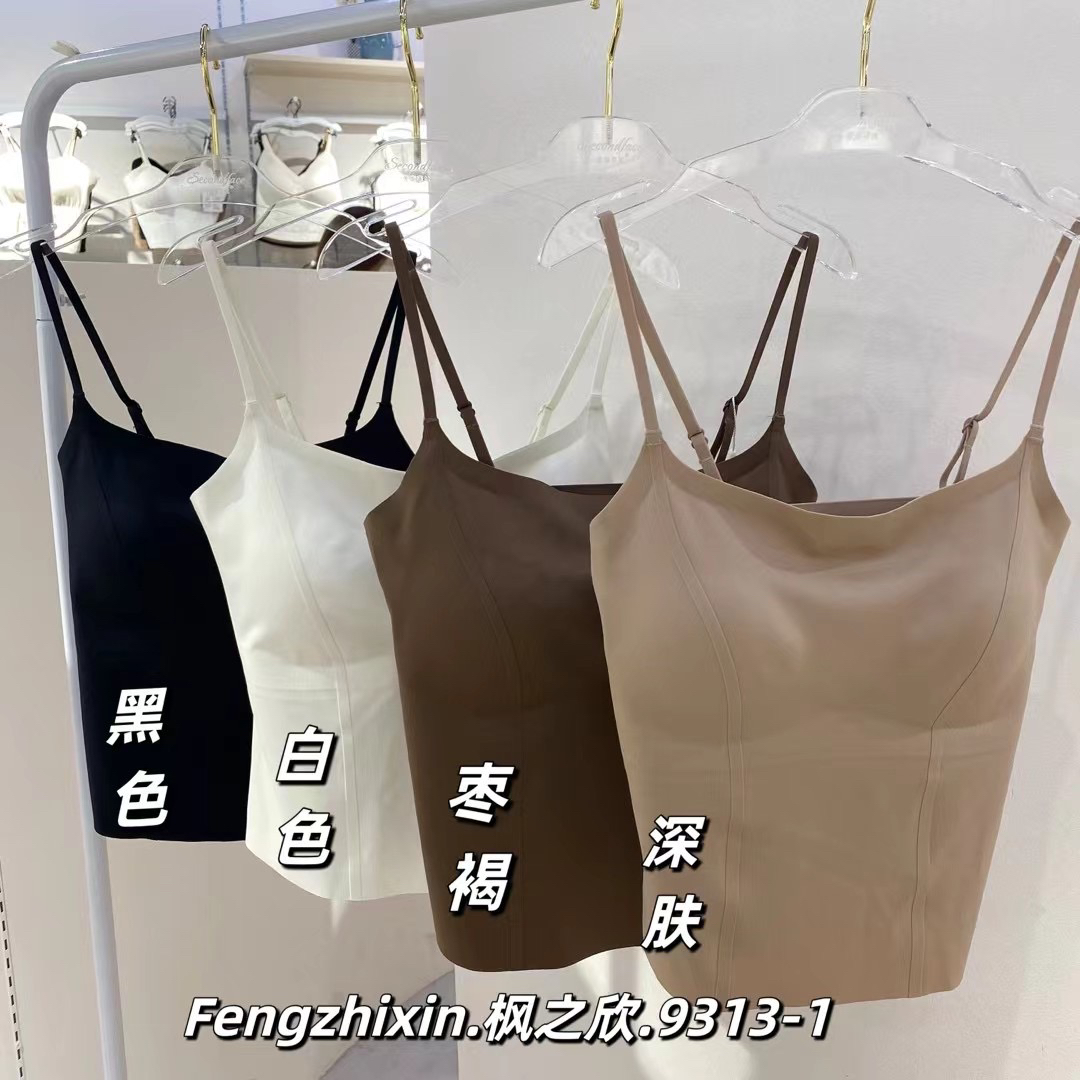 枫之欣9313-1新裸感无痕防走光一体杯吊带背心女修身美背内衣抹胸