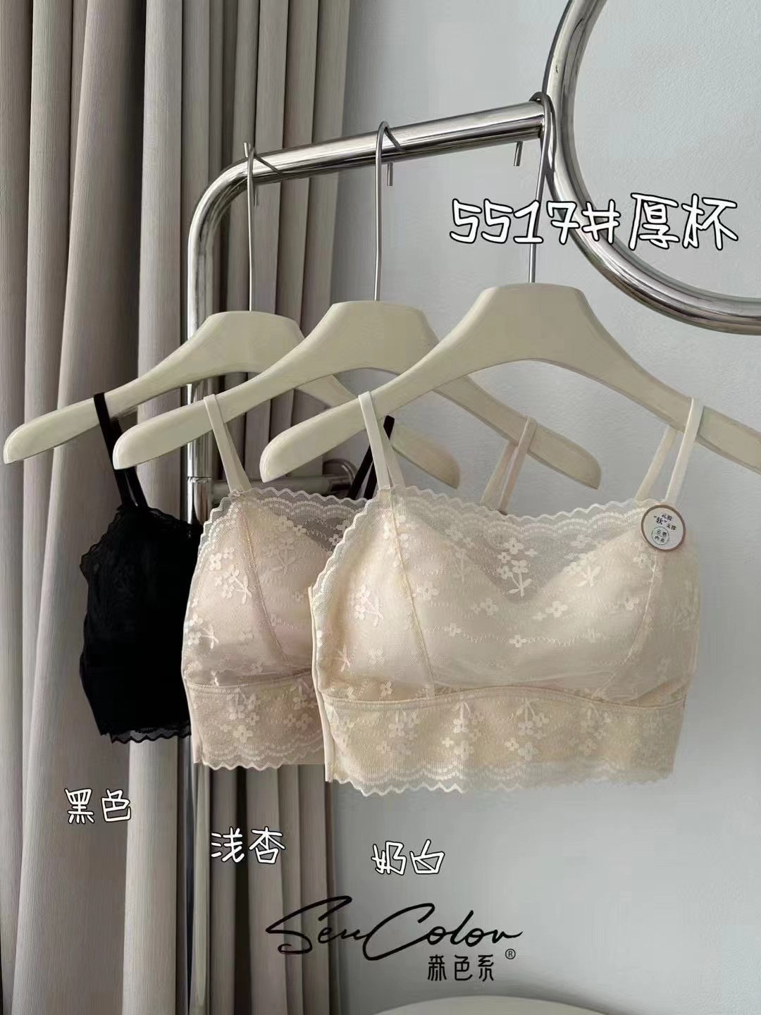 黛美芮5517性感蕾丝美背内衣女加厚聚拢乳胶固定杯裹胸防走光抹胸-封面