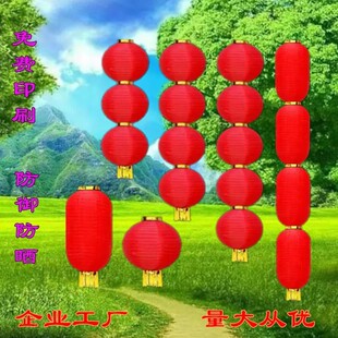 大红灯笼串户外防水三四五连串灯笼定制广告折叠元旦新年灯笼挂饰