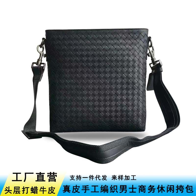 经典商务真皮斜挎包头层牛皮手工编织男士单肩包薄款大容量男包