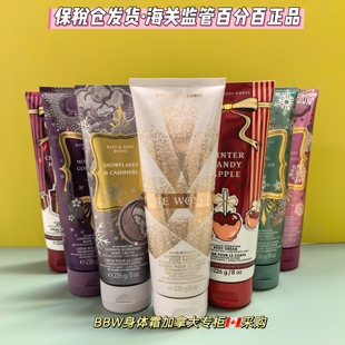 保税区发美国BBW身体乳霜226g纯粹奇迹雪花羊绒Bath&Body Works