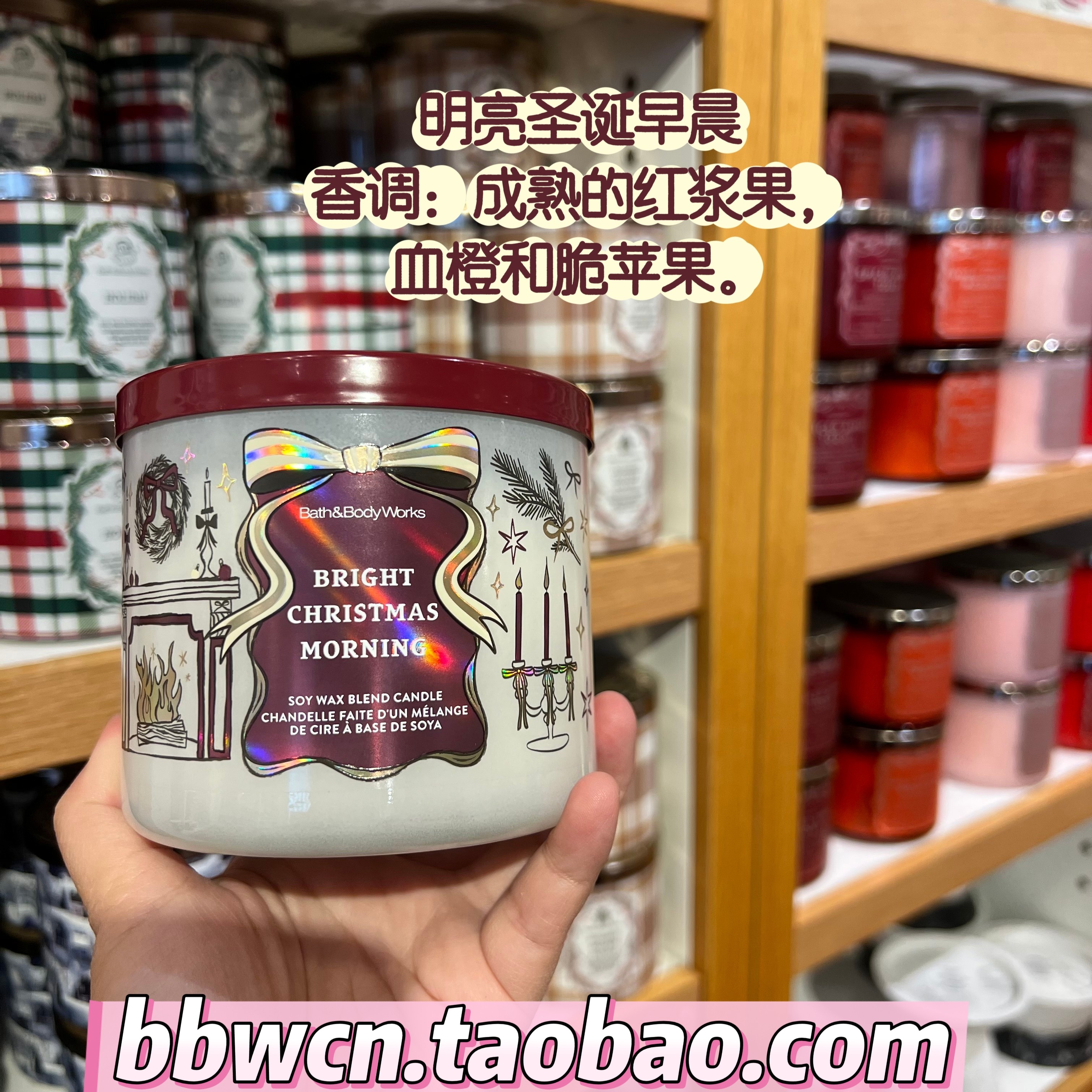 #05 美国品牌BATH & BODY WORKS /BBW香氛蜡烛三芯411g多款味道