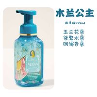 New 60 American brand BBW/Bath&body works scented Foam Moisturizing Hand sanitizer 259ml thumbnail 3