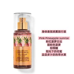 现货BBW美国Bath&Body works旅行装香薰身体喷雾多款集合链接