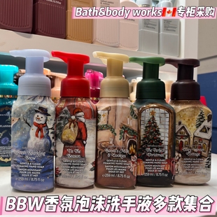 加拿大采购美国品牌BBW/Bath&body works香氛泡沫滋润洗手液259ml