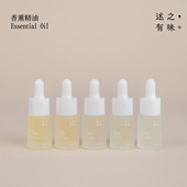 「述之有味」香薰精油补充液扩香高浓度植物精油无火香氛补充装