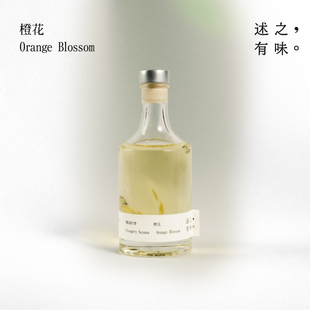述之有味「白色花间」纯正橙花柑橘无火香薰摆件家用卧室香氛精油