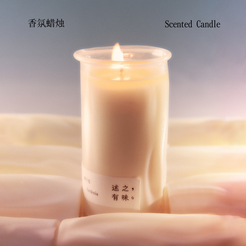 述之有味 水图瓶香氛蜡烛栀子桂花玉兰天然香薰蜡烛摆件160g