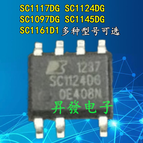 SC1117DG-TL 1124DG 1097DG SC1145DG 1146DG 1161D1 电源芯片SOP