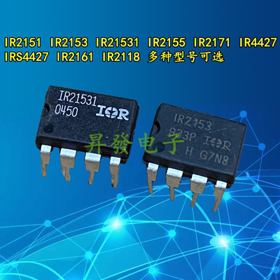 液晶驱动ICIR4427IR21532151