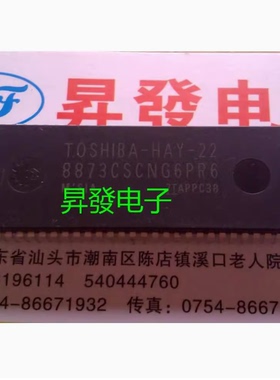 8895CSNG7DN5 7GG9 7EP3 8893CSCNG7F76 HAY-22=8873CSCNG6PR6