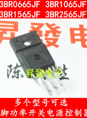 3BR0665JF 3BR1065JF 3BR1565JF 3BR2565JF 功率开关电源控制器
