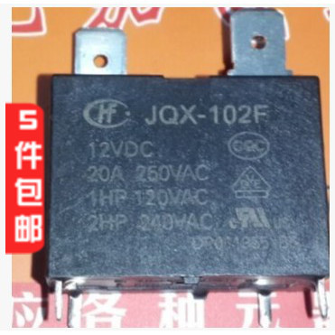 〖昇發电子〗JQX-102F-12VDC 一组常开 20A250VAC 空调继电器