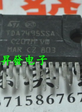 TDA7253/7263/7266SA/7269ASA/7297SA/7495SSA/7496ASA音频功放IC