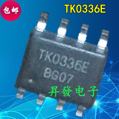 TK0336E TK0373E LC1224 CR52177 CR52178 SP5521F全新功放电源IC