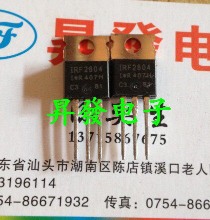 IRF1010E/1404/1405/2804/2807/3205/614/624/634/644/9634场效应