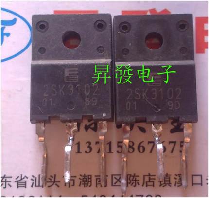 2SK1938/2148/2224/2225/2677/2771/2847/3102/3528/3875场效应管