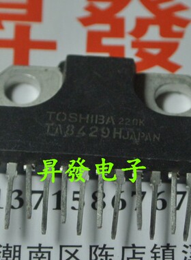 TA8200H/8211AH/8216H/8246H/8256BH/8258BH/8429H音频功率放大器