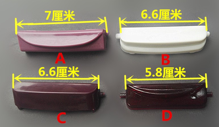 全新杂牌电饭煲配件开关按钮按键门扣开盖上盖钩杆SD-168 XP-B5