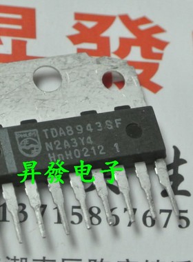 TDA2614/2615/3602/4601/7253L/8133/8138/8139/8143/8943SF功放