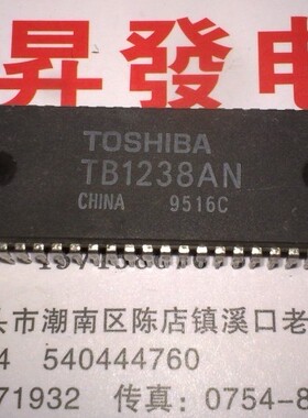 TB1231AN/1237N/1238AN/1240AN/1307NG/1261ANG/1253BN信号处理器