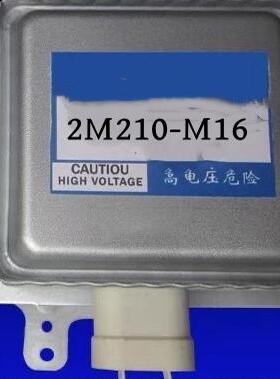 微波炉磁控管2M167B-M16=2M210-M16威特2M219H
