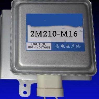 变频微波炉磁控管2M261-M32