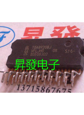 TDA8567Q TDA8571J TDA8920BJ J CJ 70072 音频放大器 数字功放IC
